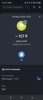 Screenshot_20250329-162552.jpg