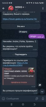 Screenshot_20250329-163414.jpg