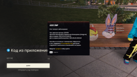 Снимок экрана 2025-05-04 222747.png
