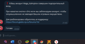 Снимок экрана 2025-05-04 222702.png