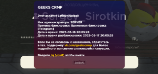Снимок экрана 2025-05-16 220348.png